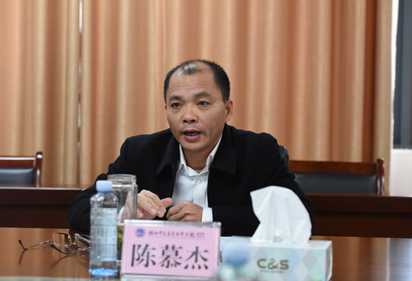 校长陈慕杰在会上提出要求